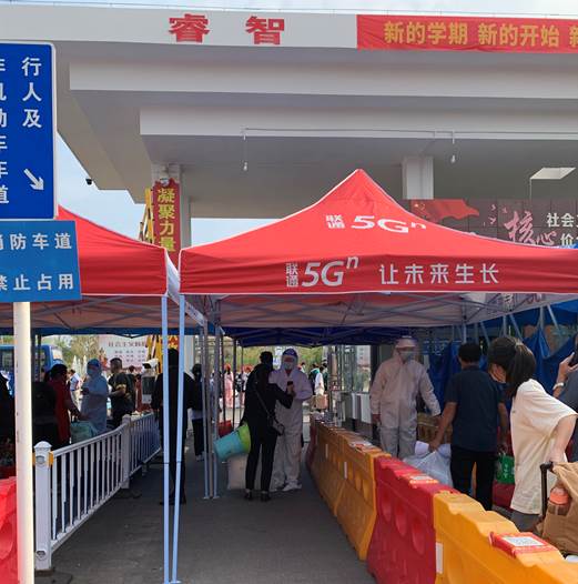 微信图片_202209051244416