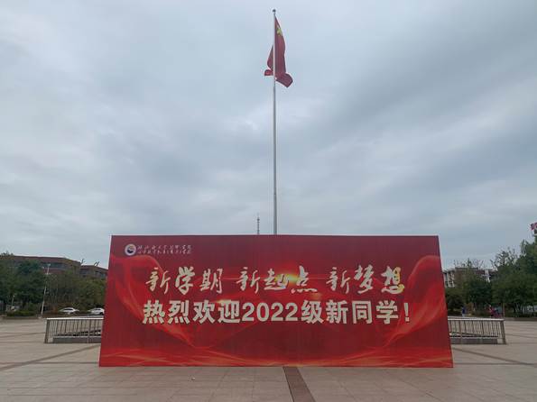 微信图片_2022090512444137