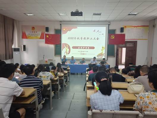 说明: 微信图片_202209021141189