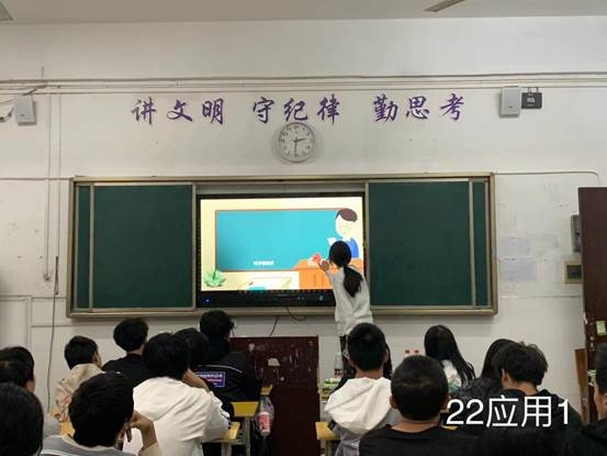 说明: 22应用1