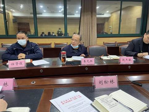 说明: 微信图片_20221124094027