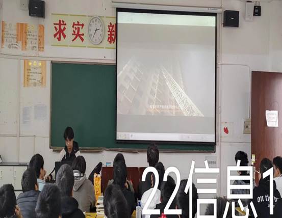 说明: 22信息1
