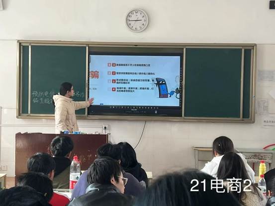 说明: 21电商2