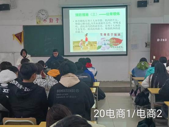 说明: 20电商1、电商2