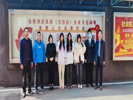 说明: C:\Users\PC\AppData\Local\Temp\WeChat Files\a0f5e82d07558f452a02b7834339e32.jpg