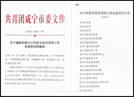 说明: 1678415037475