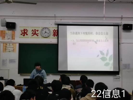 说明: 22信息1