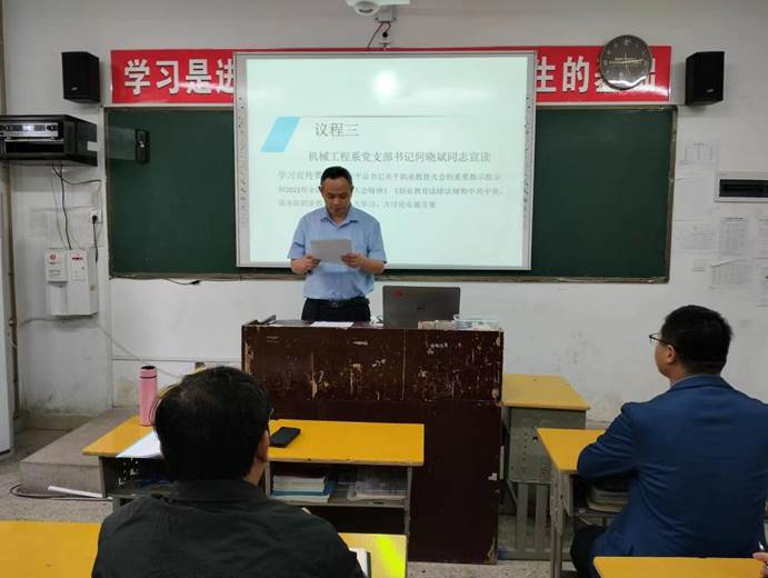 说明: 微信图片_20230509125051