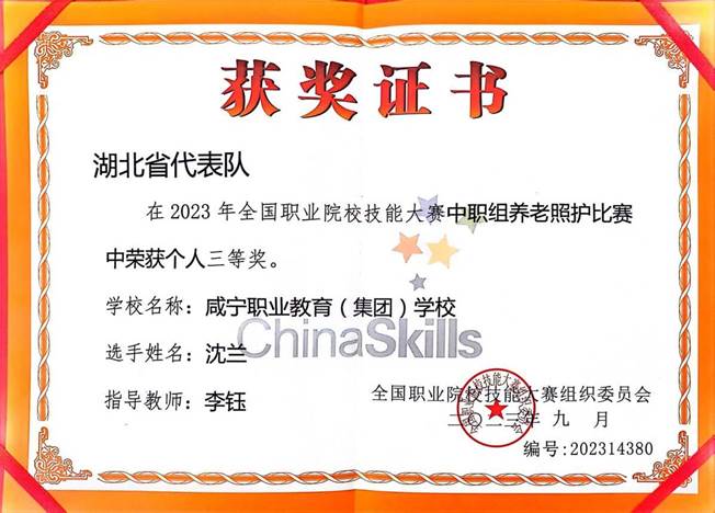 说明: 456288872b6717d096fb82d5589f1d2