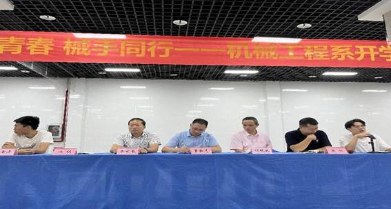 说明: 开学典礼2