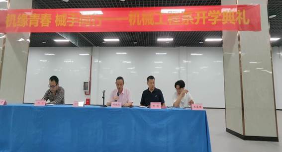 说明: 开学典礼6