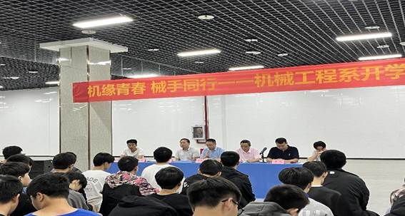 说明: 开学典礼1