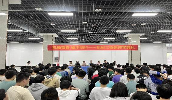 说明: 开学典礼5