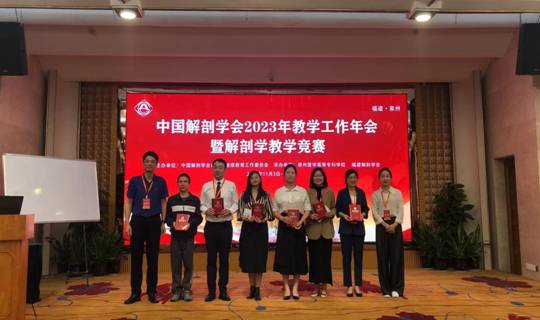 891DE81C3B4A9479EFBE55A6CFE8676F