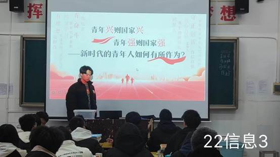 说明: 22信息3