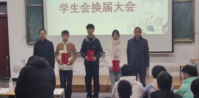 说明: 颁发第八届主席聘书