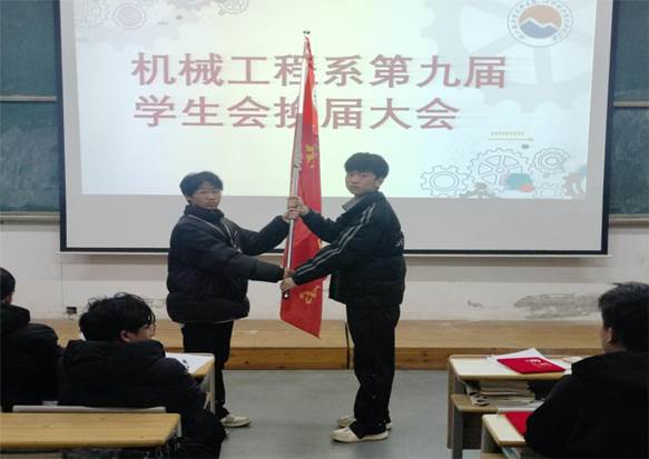 说明: 系旗交接