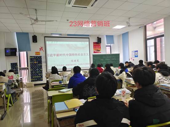 说明: 23网络营销班