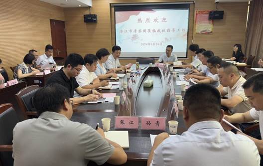 说明: 勤政楼会议室座谈交流 (3)