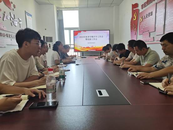 说明: IMG_20240826_090553